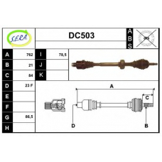 DC503 SERA Приводной вал