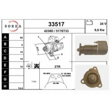 33517 EAI Стартер