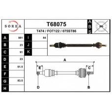 T68075 EAI Приводной вал