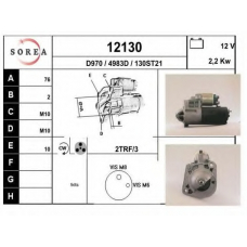 12130 EAI Стартер