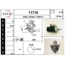 11718 EAI Стартер