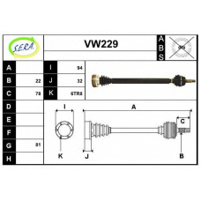 VW229 SERA Приводной вал