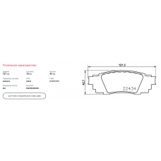 04466-33220 TOYOTA Колодки тормозные