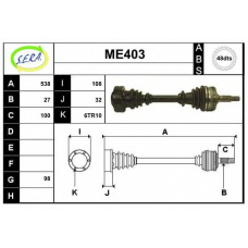 ME403 SERA Приводной вал