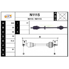 N1115 SNRA Приводной вал