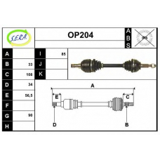 OP204 SERA Приводной вал