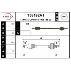 T58192A1 EAI Приводной вал