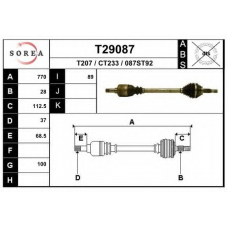 T29087 EAI Приводной вал