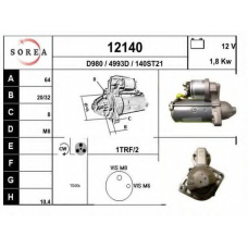 12140 EAI Стартер