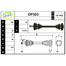 OP303 SERA Приводной вал