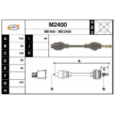 M2400 SNRA Приводной вал