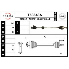 T58348A EAI Приводной вал