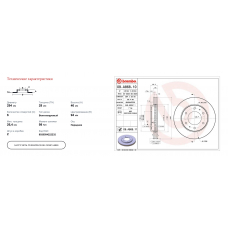 ND3009K NISSHINBO 