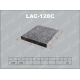 LAC-128C LYNX Cалонный фильтр