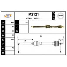 M2121 SNRA Приводной вал