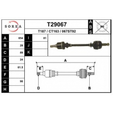 T29067 EAI Приводной вал