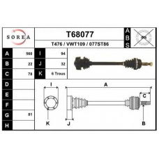 T68077 EAI Приводной вал