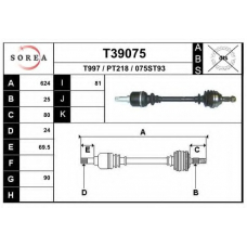 T39075 EAI Приводной вал