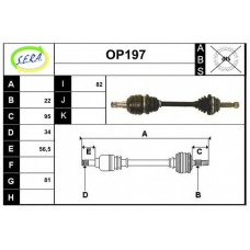 OP197 SERA Приводной вал