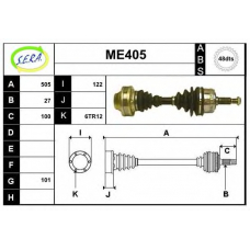 ME405 SERA Приводной вал