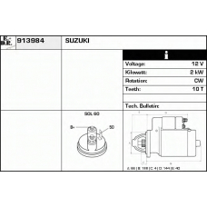 913984 EDR Стартер