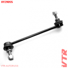 HY2905S VTR Тяга стабилизатора передней подвески, правая
