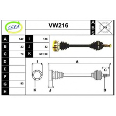 VW216 SERA Приводной вал