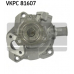 VKPC 81607 SKF Водяной насос