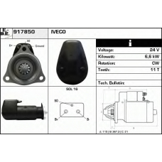 917850 EDR Стартер