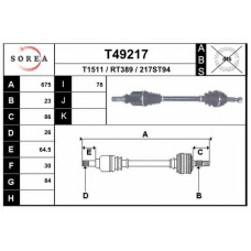 T49217 EAI Приводной вал