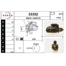 33352 EAI Стартер