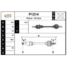 P1214 SNRA Приводной вал