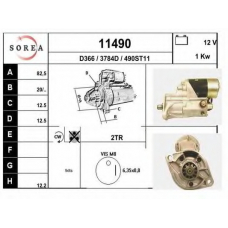 11490 EAI Стартер