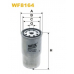 WF8164 WIX Топливный фильтр