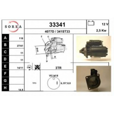 33341 EAI Стартер