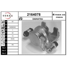 2164078 EAI Тормозной суппорт