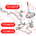 TO3903S VTR Тяга стабилизатора передней подвески