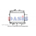 051570N AKS DASIS Радиатор, охлаждение двигателя