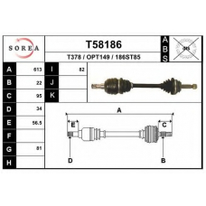 T58186 EAI Приводной вал