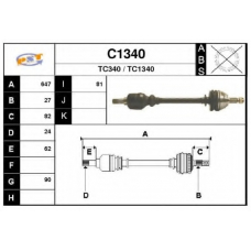 C1340 SNRA Приводной вал