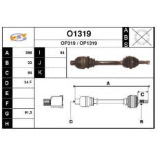 O1319 SNRA Приводной вал