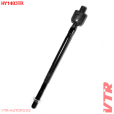 HY1403TR VTR Тяга рулевая