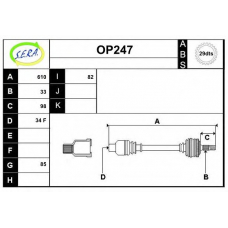 OP247 SERA Приводной вал