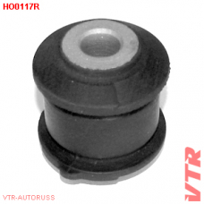 HO0117R VTR Сайлентблок нижнего рычага передней подвески, передний