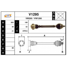 V1295 SNRA Приводной вал