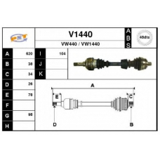 V1440 SNRA Приводной вал