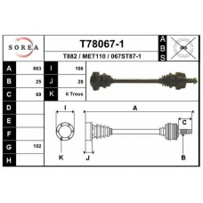 T78067-1 EAI Приводной вал