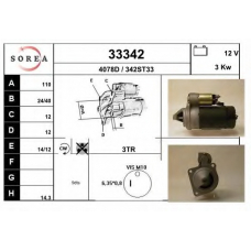 33342 EAI Стартер