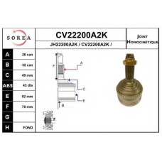 CV22200A2K EAI Шарнирный комплект, приводной вал