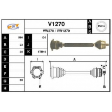 V1270 SNRA Приводной вал